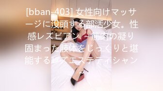 STP29369 國產AV 麻豆傳媒 MD0266 保全強上變態少女 趙曉涵 VIP0600