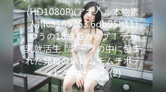 OnlyFans 推特网红萝莉美少女▌Yua▌蜜汁嫩鲍美少女道具自慰 享用阳具 特写嫩穴爆浆3