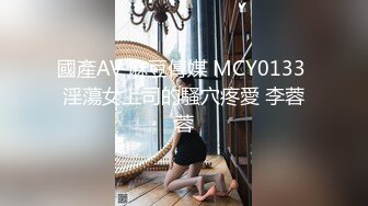 【小雯宝宝 (幼凛) 】超嫩露脸卡哇伊小萝莉母狗 长得越乖 玩的越嗨，轻轻一操就哼哼唧唧的，一使劲儿感觉就操破了一样 2 (2)