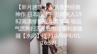 【真实调教极品白虎空姐】全程露脸3P，SM啪啪，超清画质一流，年度佳作 (2)