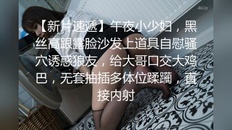 【SexyHc】极品颜值小仙女小姐姐被爸爸当母狗一样操，全自动模式火力全开 能让女人驯服在胯下 不需要花言巧语