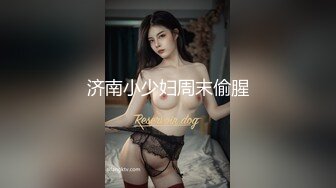 【小宝寻花】白领少妇，着急要走让小宝无套