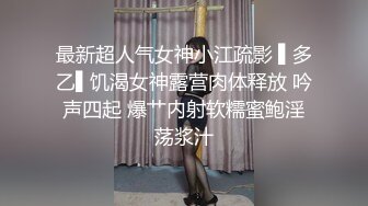 好乖鸭，我也想这样吃鸡巴 吃完鸡巴被操干，嘻嘻