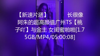 【水手服彼女飼育】极品萝莉风女奴最新福利，白虎娇嫩双马尾，被金主爸爸各种玩肏 (1)