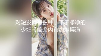 STP22860 【至尊级极品女神】劲爆网红美女【柚子猫】制服新作-JK的课后补习 学长可以教我吗 爆浆内射