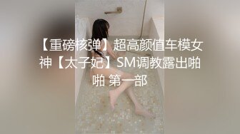 操出白浆，听听小骚货呻吟