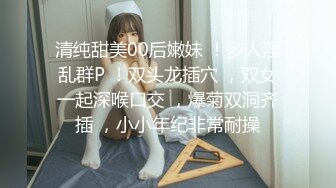  瘦子探花梦幻馆，久违的外围场，大圈00后女神，干得瘫软在床好满足，休息后再来第二炮更加爽