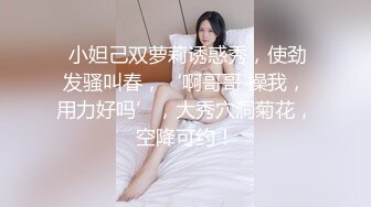 风情万种少妇，自己摆着逼求我插入