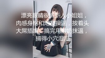 【全網首發】《雲盤㊙️高質㊙️泄密》極度反差新聞傳播大學超高顏值的美女與男友不雅自拍流出~拔陰毛、內射、口嗨看點十足 稀缺資源勁爆收藏～高清原版7K2403 (5)