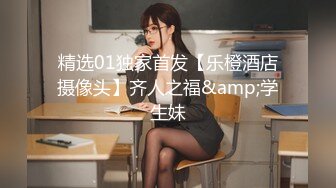 【AI换脸视频】白鹿 被公公借助驱邪施术为借口强奸