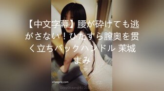 【新片速遞】在家操小女友 让妹子穿上情趣护士装 来点情调 女友骚叫声好好听