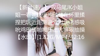  小伙2800约炮有点异域风情的少妇名族美女 身材好皮肤白真带劲