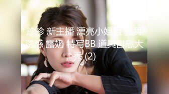 《顶级尤物重磅泄密》天生极品炮架子！夸张肥臀巨乳OnlyFans网红boba订阅福利，紫薇啪啪摇奶摇臀，真想试一试肯定爽 (6)