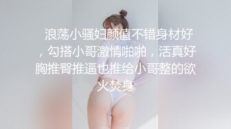 【新片速遞】  商场女厕全景偷拍时髦小妞又来了肥美的鲍鱼真想咬一口