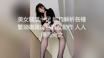 粉毛圣诞贝雷帽可爱JK黑丝过膝袜后入