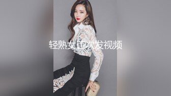  高端外围女探花阿枪酒店约炮 明星颜值的极品外围美女川妹子多姿势超级配合