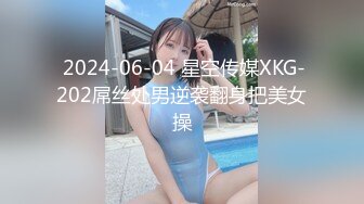 四月新流出高校女厕❤️极品高清全景后拍牛仔裤美女为了方便啪啪里面穿个开档黑丝