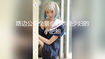 02年小女友天天想要我干她