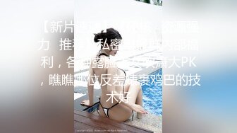 【新速片遞】时尚性感高挑女神妹子，白色T恤超短裙胸部鼓胀饱满，白嫩笔直美腿，销魂黑丝欲望沸腾三人行前后夹击猛搞【水印】[2.12G/MP4/01:12:32]