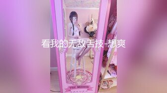 清水美嘉[猫女肉便器]无水印高清套图