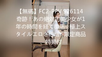 2024年5月新作新闺蜜加入了【小熊精灵】，3朵小花轮流被操~无套狂干~操哭~赚钱不容易啊妹妹们！ (3)