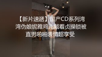 极品福利分享 推特甜妹教主 清纯可爱反差萌萝莉嫩妹【韵酱】土豪露脸定制，裸舞、自摸、呲尿爽 (14)