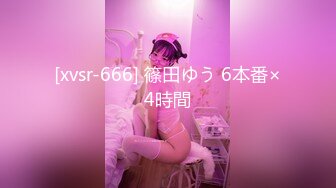 稀有流出 线上少女剧情演绎居家唯美写真洗澡视图 [134P+1V/1.80G]