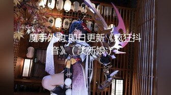 极品网红女神 超顶LPL前职业选手WE大舅子前妻▌Yuka▌韩系大尺度私拍 跳蛋控制玩物 粉乳女神淫靡失禁 想入非非