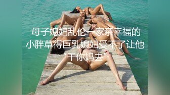 超多白浆