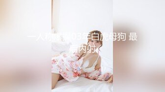 剃毛后的媳妇小逼