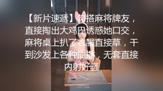 萌呆妹子圆润奶子胸型完美，躺下后阴毛旺盛聊天勾引淫民们