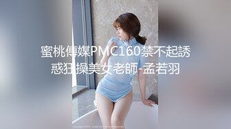 网恋奔现 泡良大神新作 探探良家小少妇 害羞青涩 躺平床上任意抽插 真实性爱别样刺激