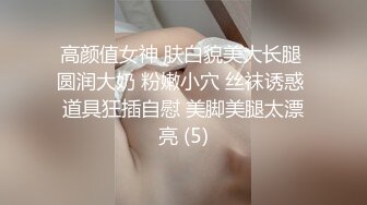   磨人的小仙女好骚啊，让小哥舔脚舔逼浪叫呻吟，交大鸡巴跟小哥舌吻，站立后入抽插，边草边喷水精彩又刺激