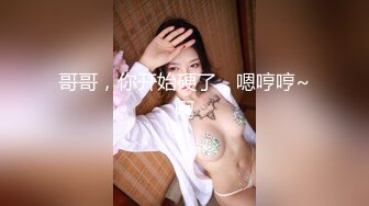 【绿帽淫妻❤️性爱狂】和老铁一起3P享受极品骚货女友的淫荡小穴 前裹后操 这么淫荡必须两根J8才能满足 (2)