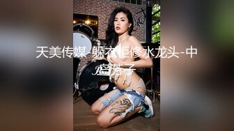 MCY-0088.夏禹熙.大屌表哥教小表妹做爱.麻豆传媒映画