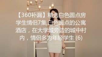 國內桑拿極品美乳妹紙特殊服務外流視頻 深喉毒龍各種舔玩專業特服 口爆裹射刺激 國語對白 高清