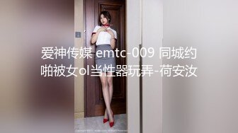 91大神【猫先生】 2022新！无套驯化身材一流的气质颜值美女吞精兽对白淫荡刺激