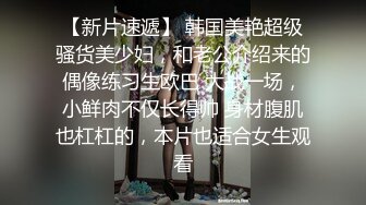 漂亮清纯美眉看着你吃着肉棒小穴紧只能慢慢插入轻轻的抽