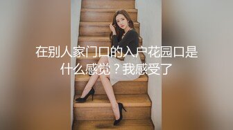 天美传媒TM0142欲求不满大儿媳独居公公厕所后入狠操骚情大儿媳-虞姬