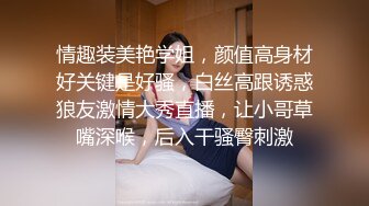 天美传媒-贤妻女仆的极致服务 情趣女仆装的淫妻需要主人的严厉调教操颜射