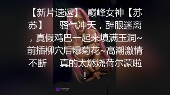 【新速片遞】 漂亮伪娘吃鸡啪啪 别停操死我老公 啊啊 我要喷了 好不好吃 不行了我要死了 边操边喷真的爽 还自产自销吃掉 