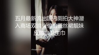 极品娇小身材小美女