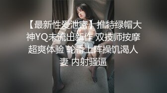 推特罕见大馒头一线天粉比SS级小姐姐【可可蜜】价值万元定制私拍淫语高潮喷水