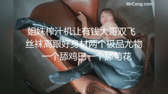   女神回归！吸精女杀手超高颜值魔鬼身材完美无缺