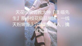 【超顶白虎❤️女神】饼干姐姐✿ 极品包臀珍珠骚丁女秘书 办公室偷情 肉棒插入湿嫩蜜穴直爽上天 狂艹爆射两次榨干