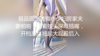 STP27120 长发御姐貌美如花，舔逼狂魔前戏玩得足，极品美乳满分好评，对白精彩必 VIP0600