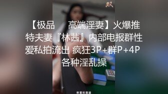 【百度云泄密系列】精彩合集,十部合一