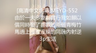 極品小女友，外表清純床上極騷，大乳暈奶子，吊帶黑絲襪，被操的水聲嘩嘩，大白美臀猛幹