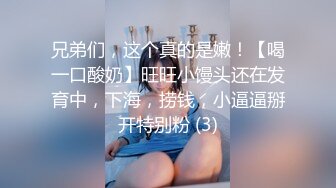 高傲肉丝萌妹，竟然一脸不屑故意扭头2