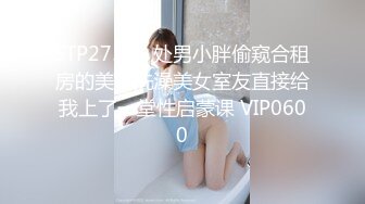 【老刘今夜酒店干小萝莉】嫩嫩的00后妹子，鸳鸯浴撩拨得欲火焚身，口交啪啪后入超近镜头偷拍